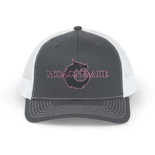 Snapback Trucker Cap - Molon Labe Pink Stitch